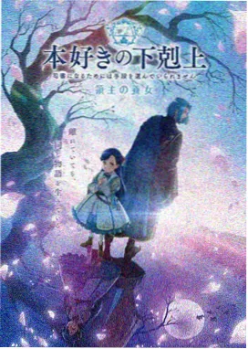 高岭家的二轮花高清更新剧集