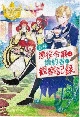 高岭家的二轮花番外剧集